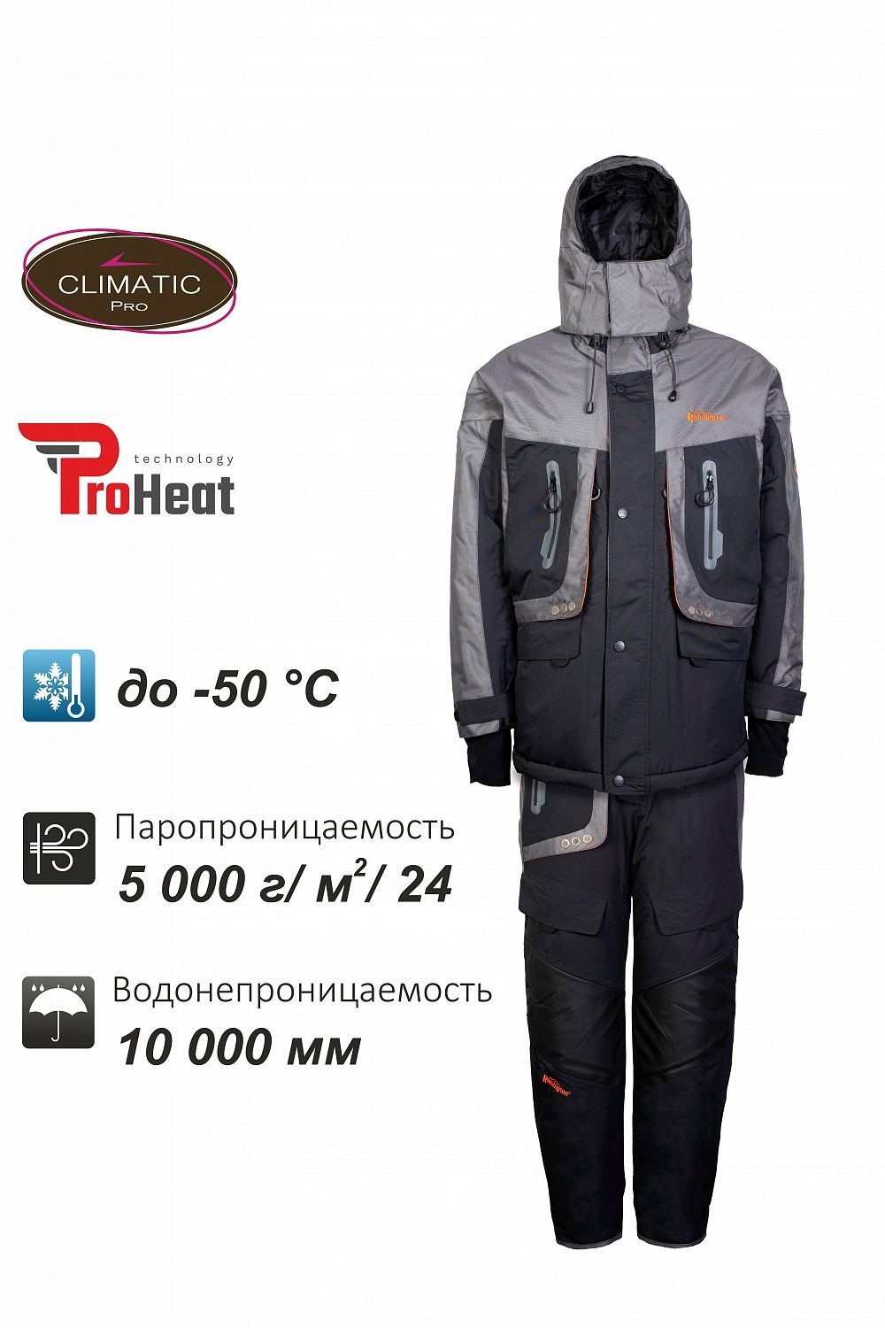 Remington Костюм теплый Remington Severe Winter