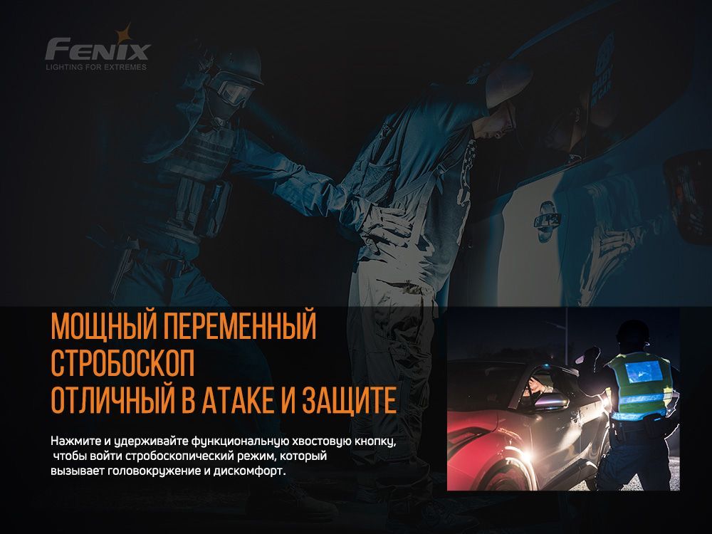 Fenix Фонарь тактический Fenix TK26R