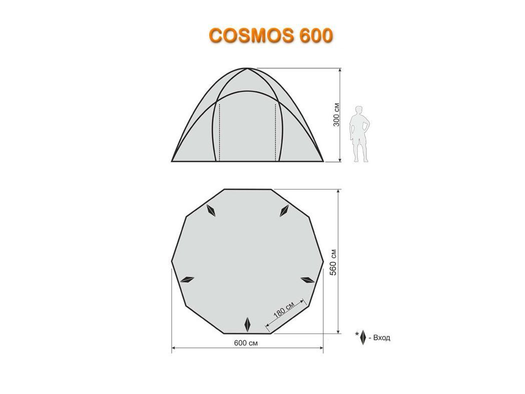 Maverick Вместительный тент шатер Maverick - Cosmos 600