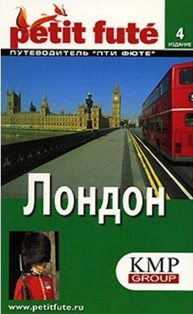 Литература Книга Лондон е издание Литература " " (4- )