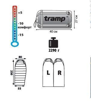 Tramp Теплый спальник комфорт С Tramp Siberia 7000 ( -1 )