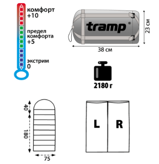 Tramp Спальник одеяло комфорт Tramp - Nightlife ( +10)