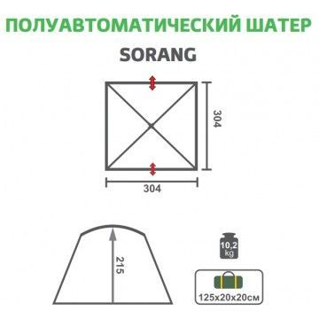 Helios Оригинальный тент-шатёр Helios Sorang 