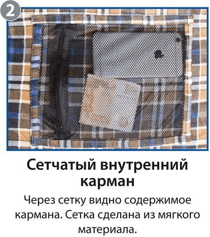 BTrace Удобный спальный мешок с правой молнией BTrace Duvet (комфорт 0)