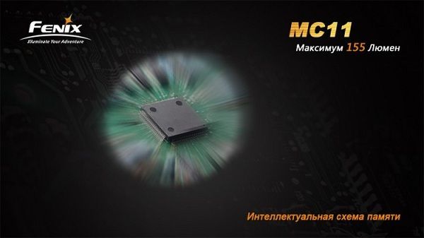 Fenix Fenix - Фонарь многофункциональный MC11 XP-G2 (R5)