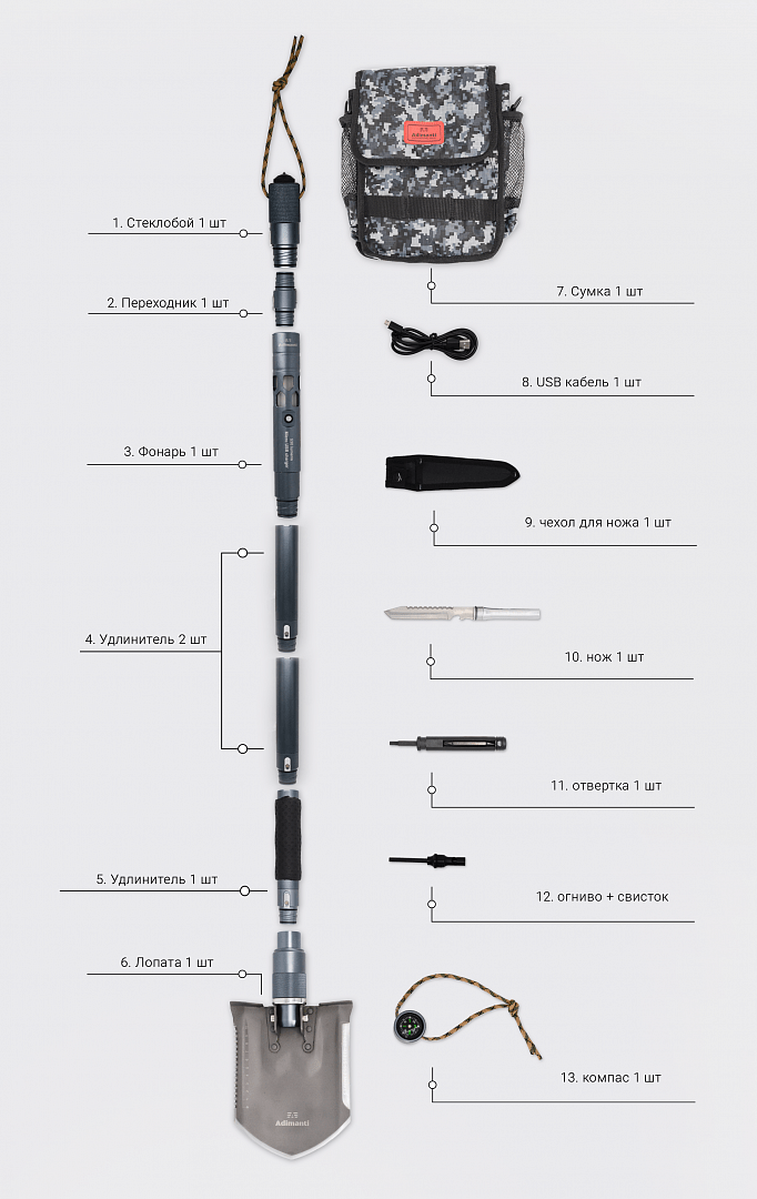 Ganzo Складная лопата Adimanti AD225