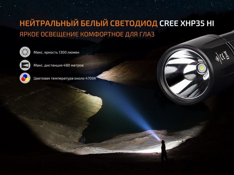 Fenix Fenix - Фонарь поисковый TK35 2018 Cree XHP35 HI neutral white LED