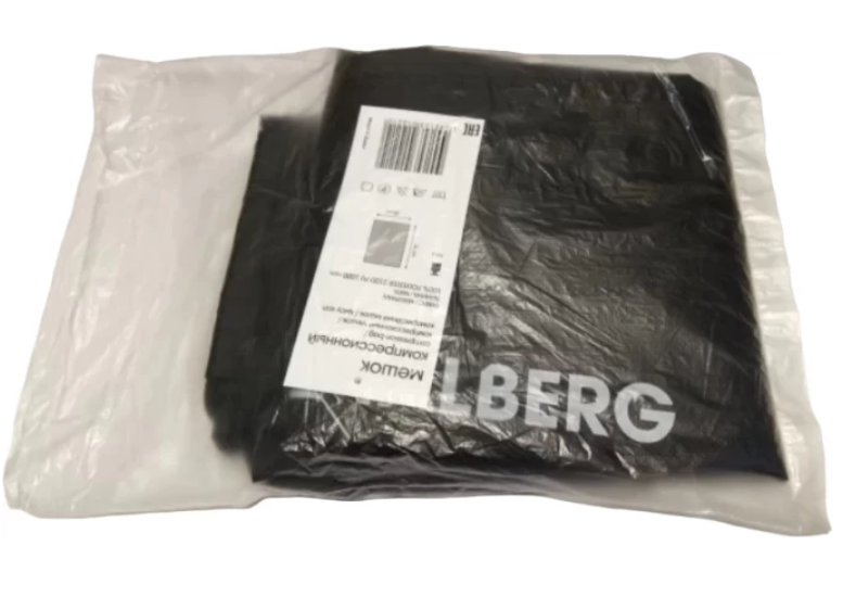 Talberg Мешок компрессионный для хранения Talberg Compression Bag