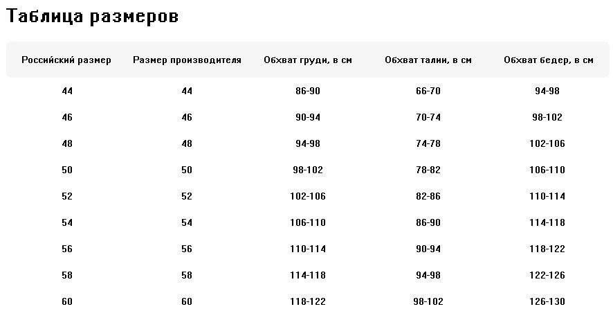 Mirt Классическое женское пальто Mirt