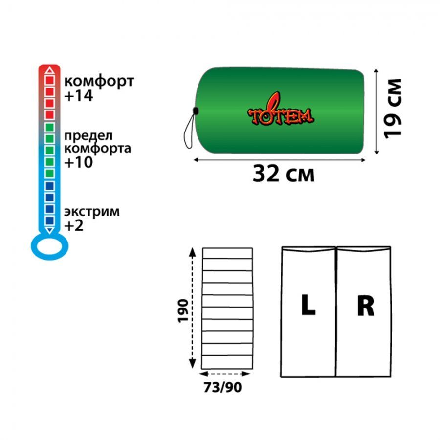 Totem Мешок спальный для кемпинга Totem Woodcock (комфорт +14)