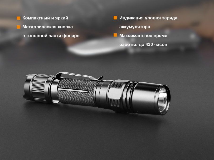 Fenix Фонарь карманный многофункциональный Fenix PD35 V2.0 Cree XP-L HI V3 LED