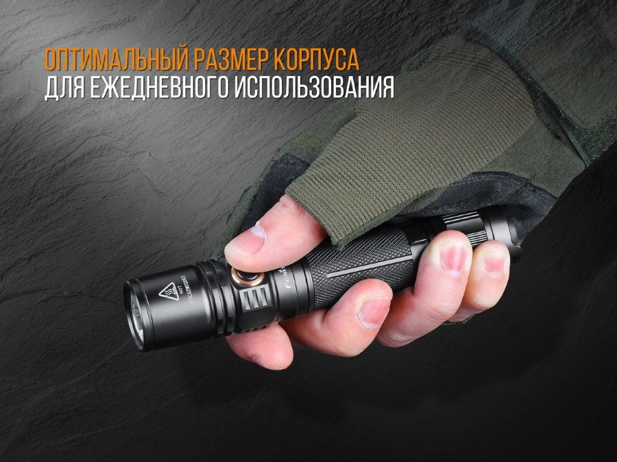 Fenix Фонарь карманный многофункциональный Fenix PD35 V2.0 Cree XP-L HI V3 LED