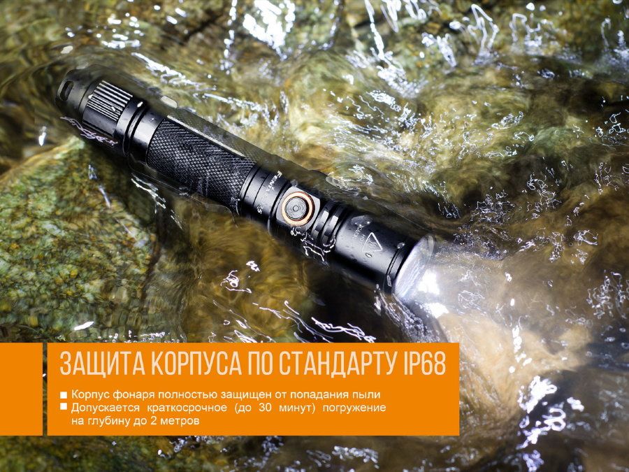 Fenix Фонарь карманный многофункциональный Fenix PD35 V2.0 Cree XP-L HI V3 LED